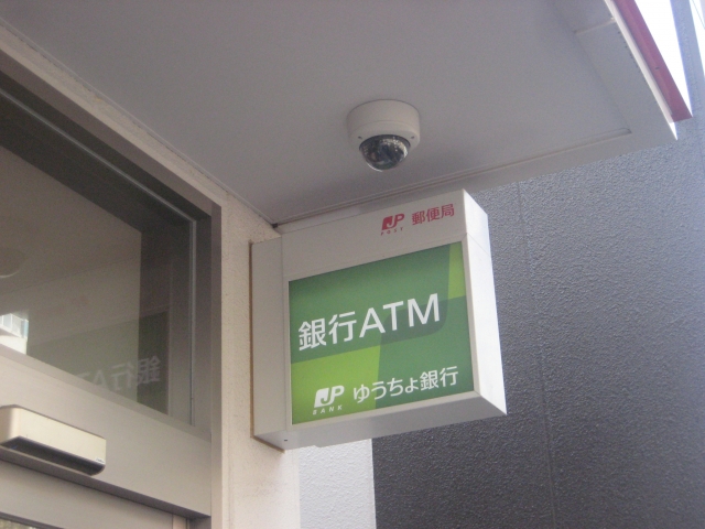 箕面市治安の画像・ATM