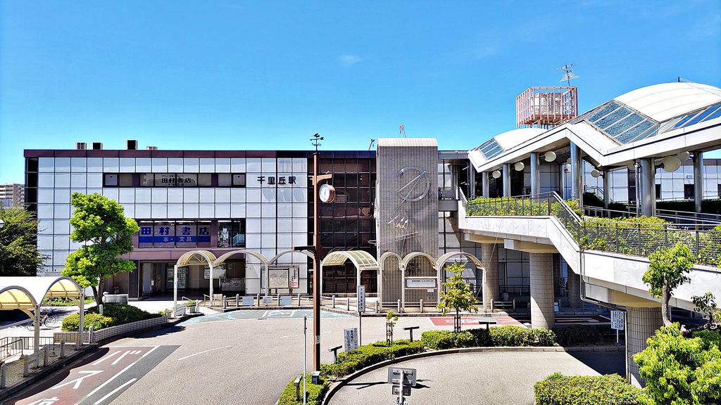 JR千里丘駅