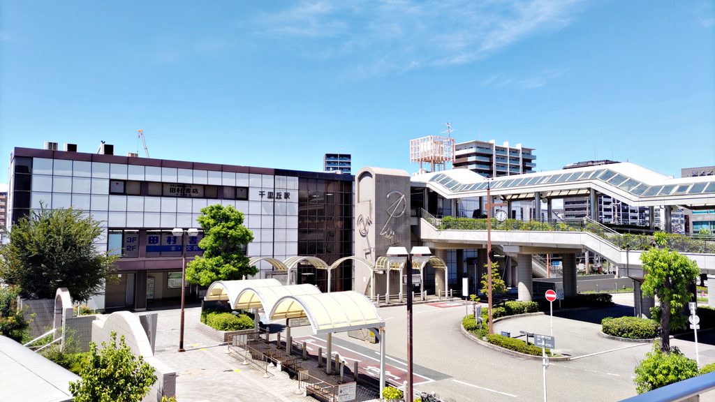JR千里丘駅