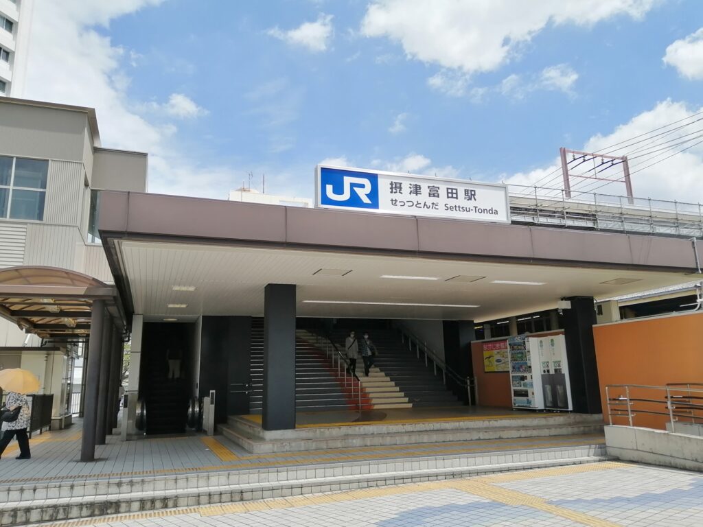 摂津富田駅前