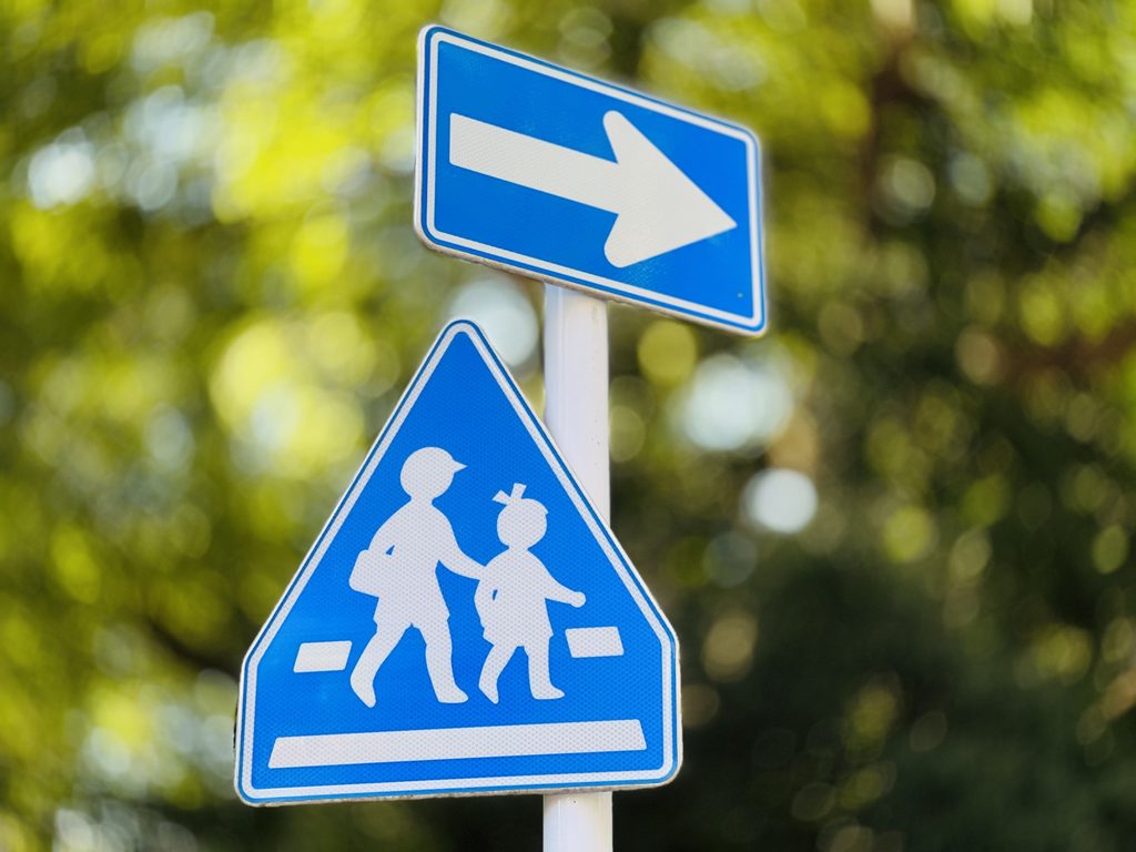 通学路の学校ありの標識