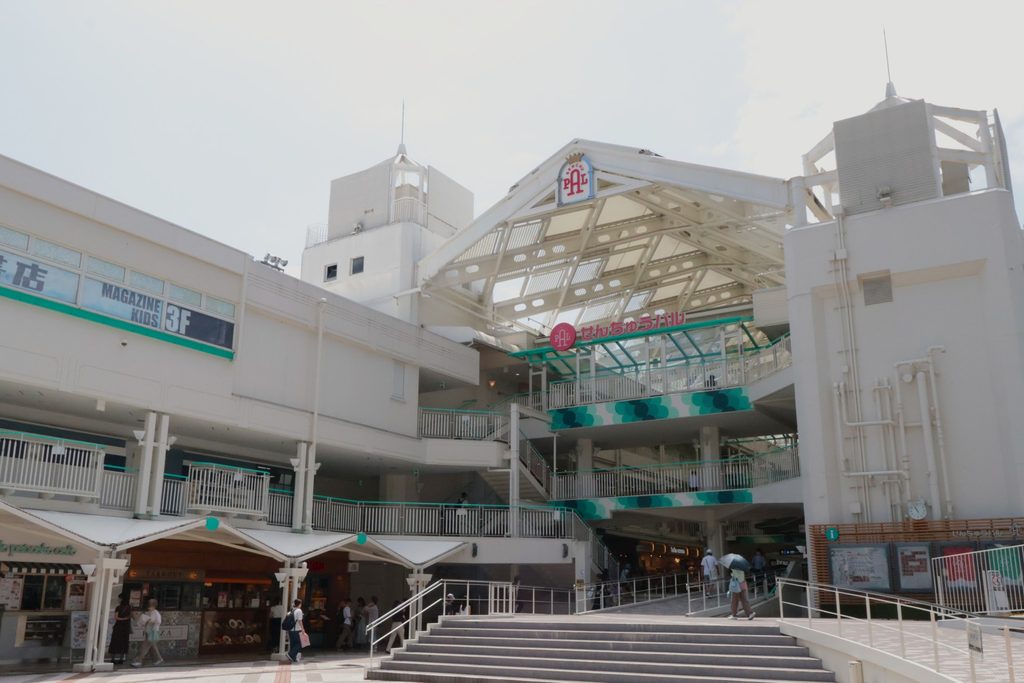 豊中市の千里中央駅前の商業施設