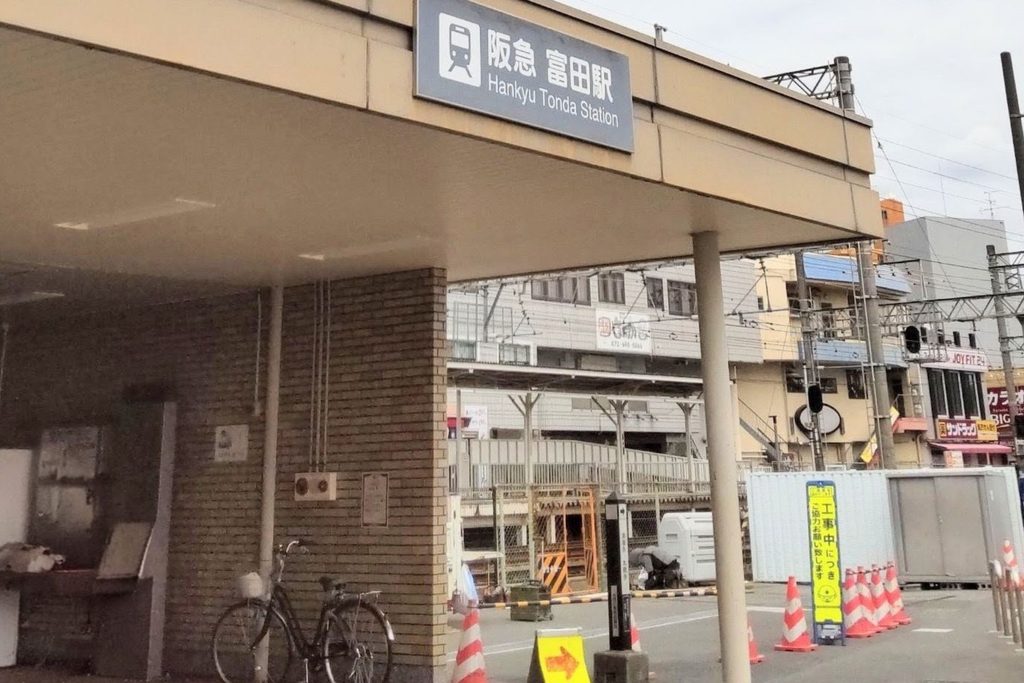 阪急富田駅前