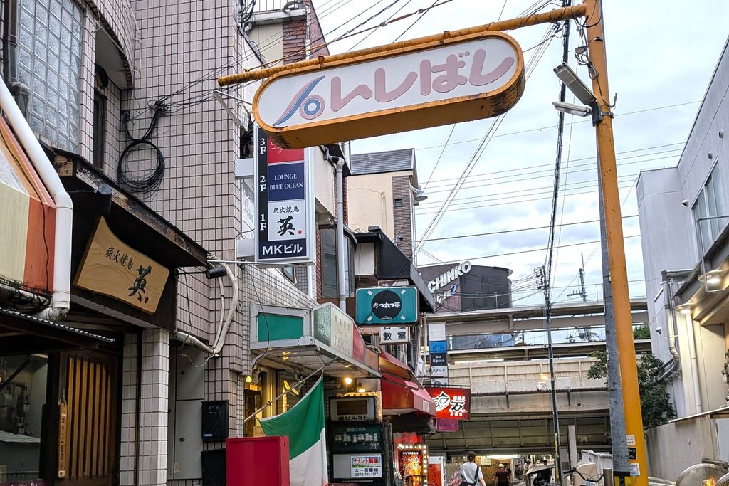 石橋阪大前の商店街