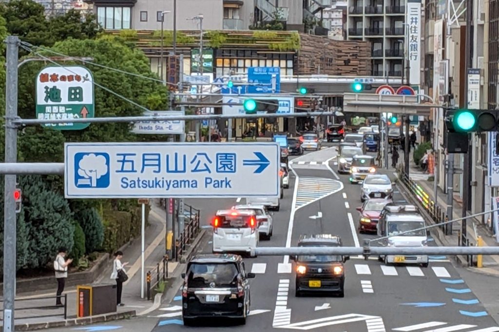 池田駅前②