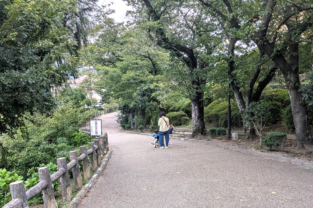 公園