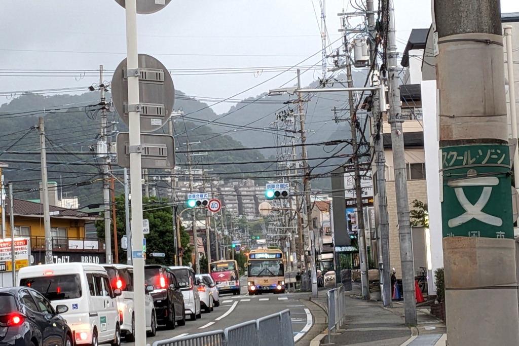 道路