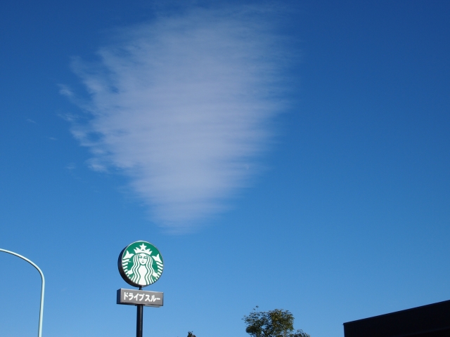 青空に映えるスターバックスのドライブスルー看板