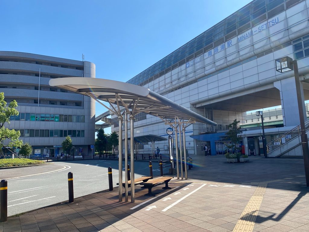 南摂津駅②