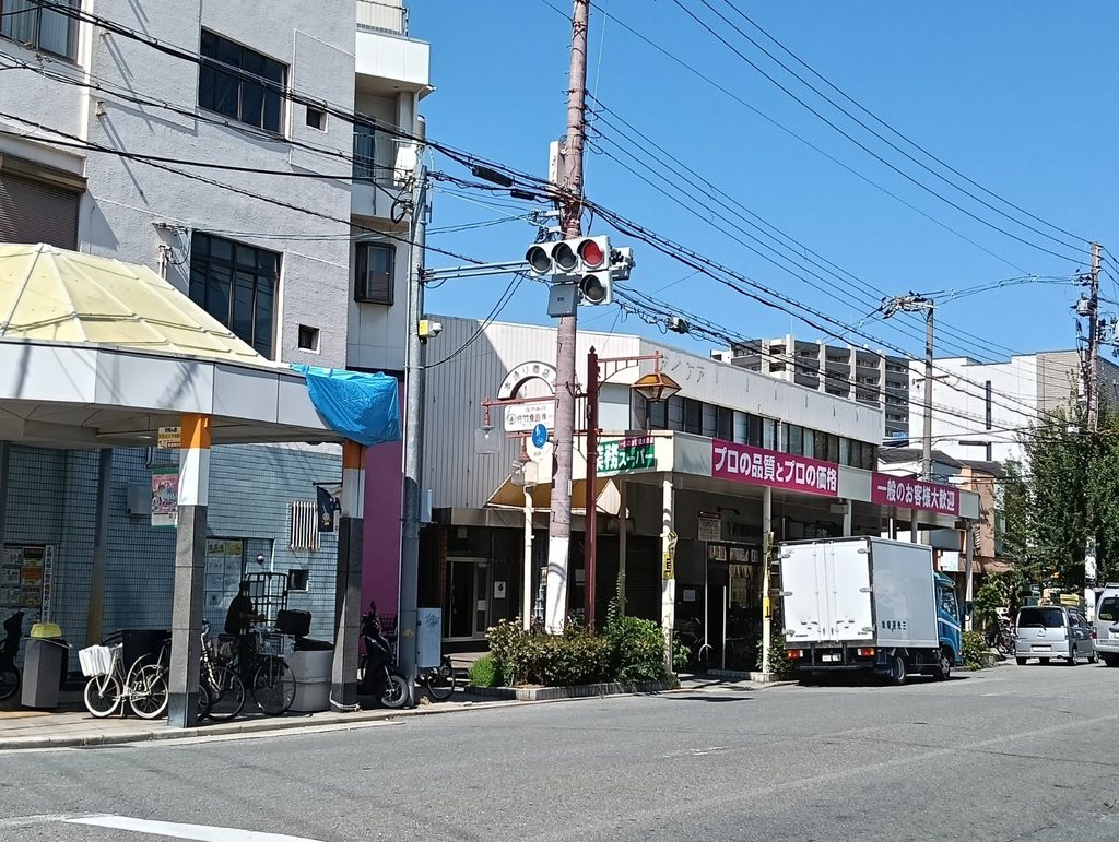 業務用スーパー