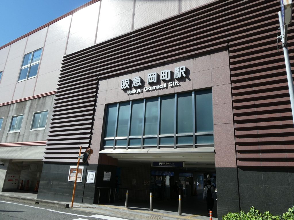 岡町駅