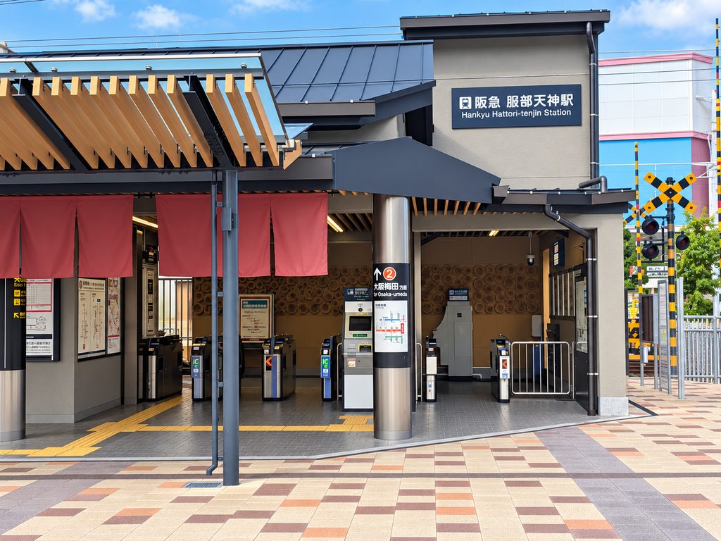 服部天神駅