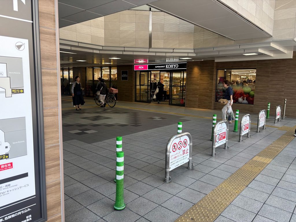 阪急茨木市駅内のKOHYO