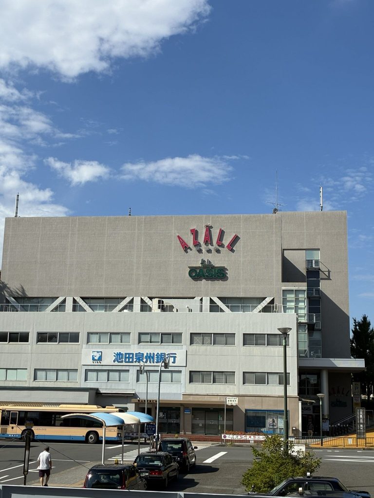 アザール