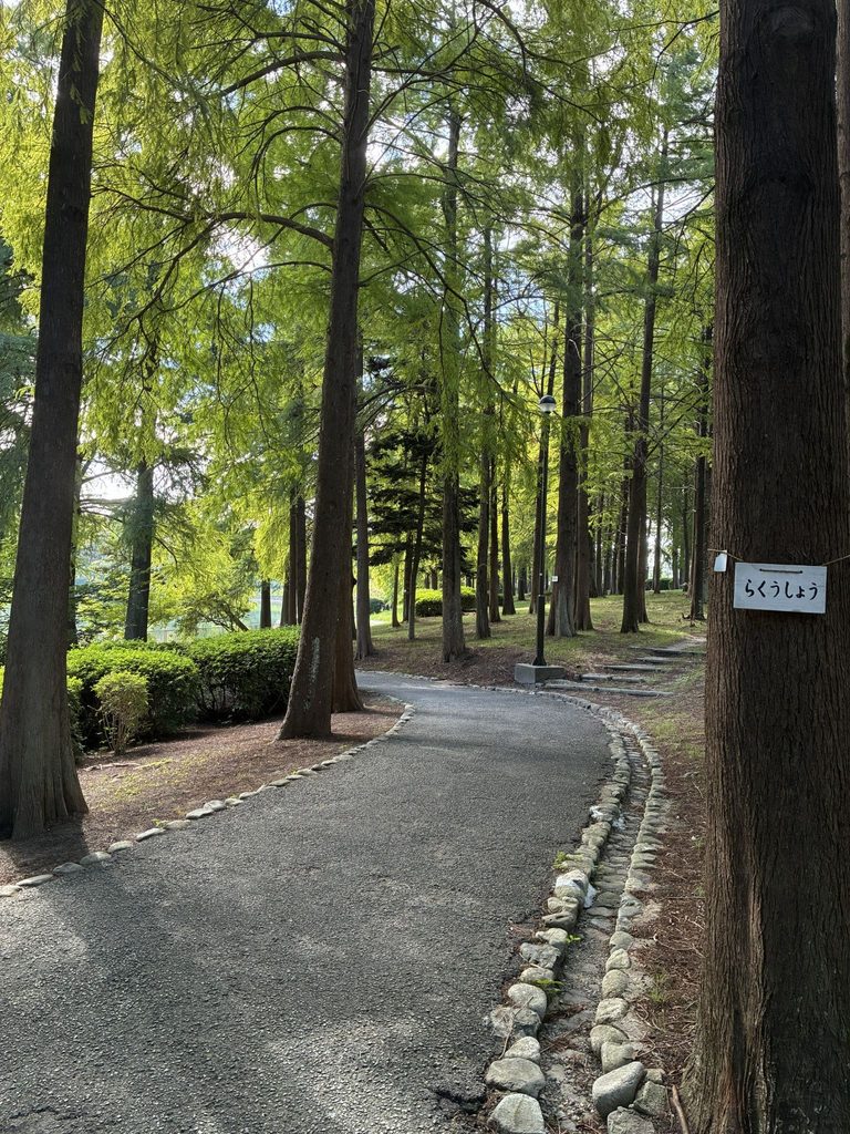 桃山公園