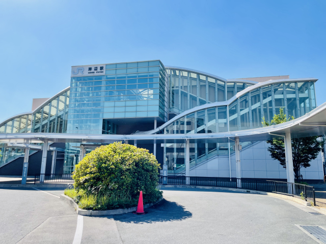 青空のもとに佇むガラス張りの近代的なJR岸辺駅舎とロータリーの風景