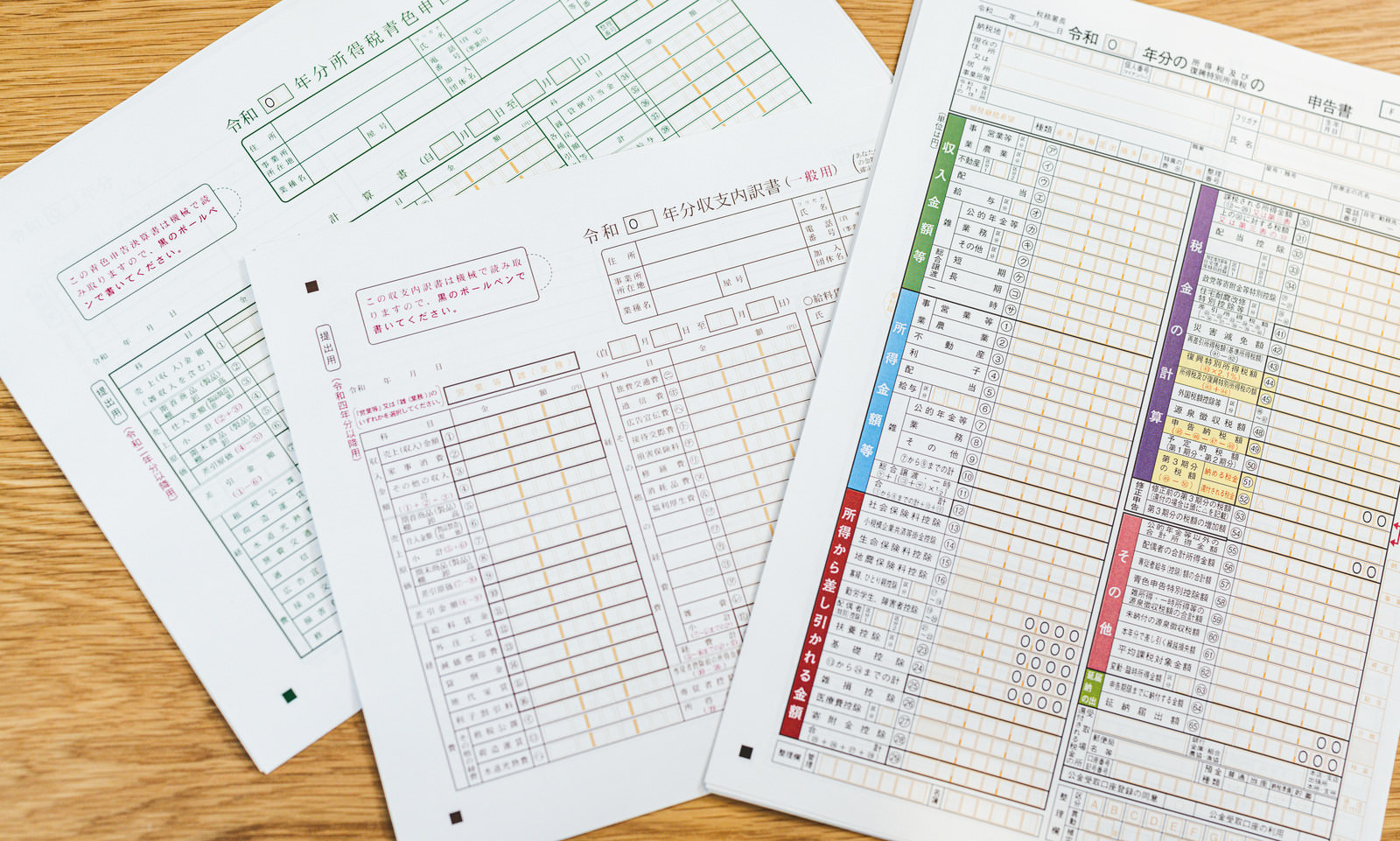 源泉徴収票や確定申告書など、収入を確認する書類