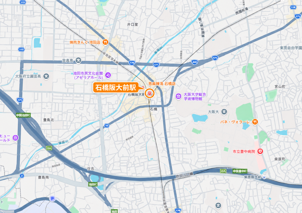 石橋阪大前駅周辺マップ