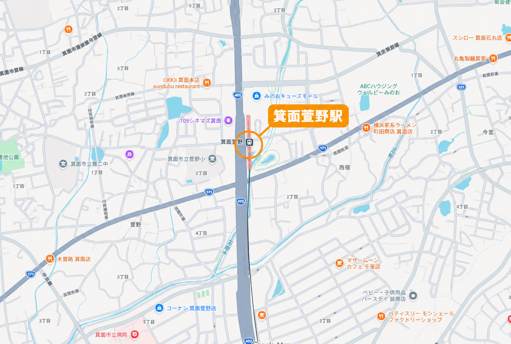 箕面萱野駅周辺マップ